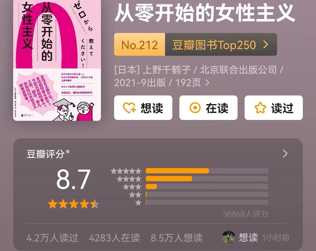 女性提升自己必读十本书书单分享,推荐女性成长必看的书