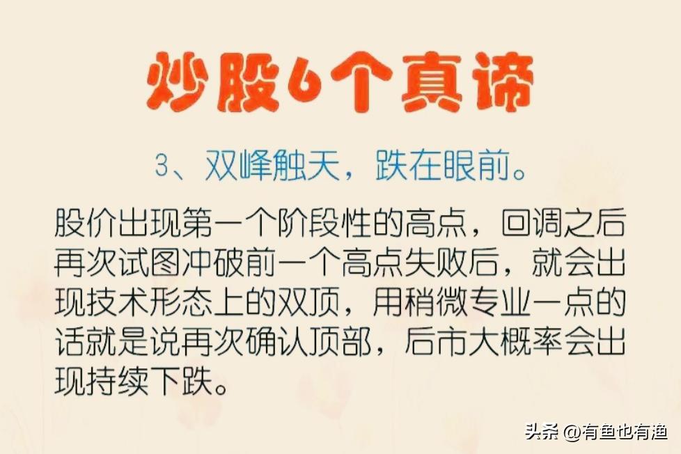 如何一万块钱炒股,一位超级牛散炒股经历自述