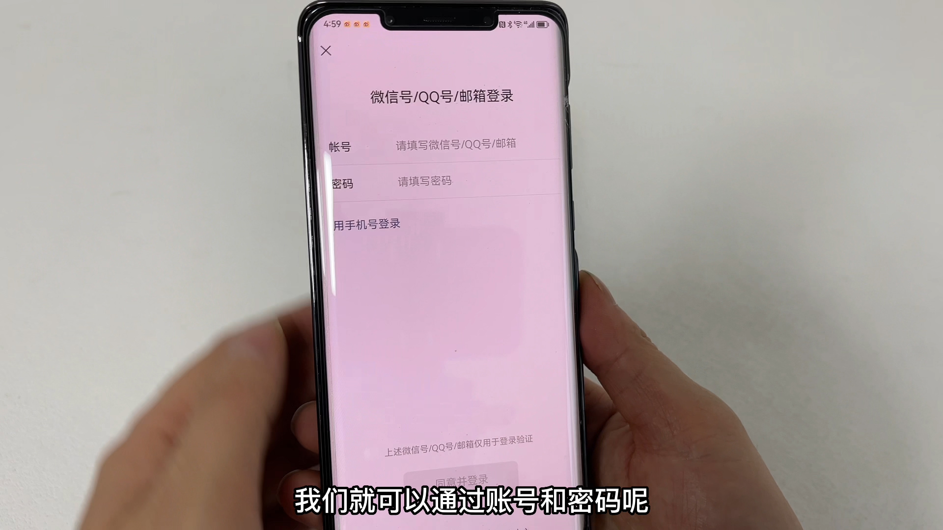 微信密码忘记手机号解绑了怎么办,微信只绑定手机号怎么找回密码