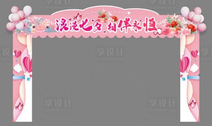 酒店七夕节活动策划方案,情人节酒店营销方案100例