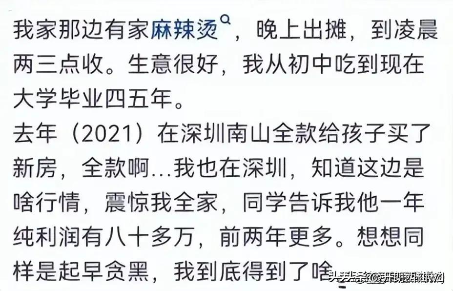 你知道哪些闷声发大财的小生意,大家都有哪些赚钱的小生意