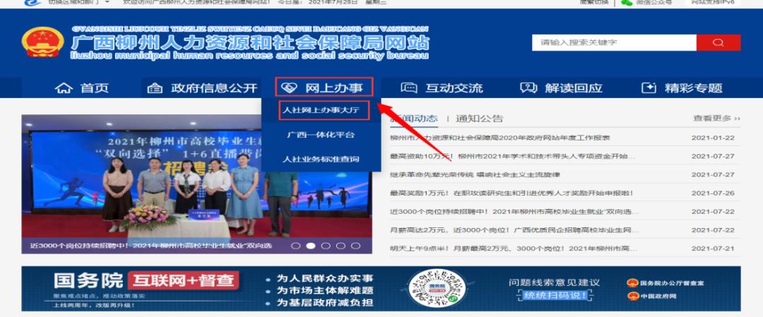 领取养老金的银行卡丢了怎么办,养老金的银行卡丢了怎么办