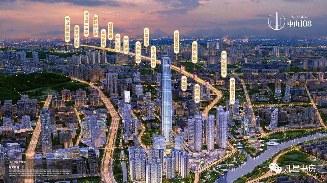 中山市108君悦府的房子优缺点,中山富元108君悦府