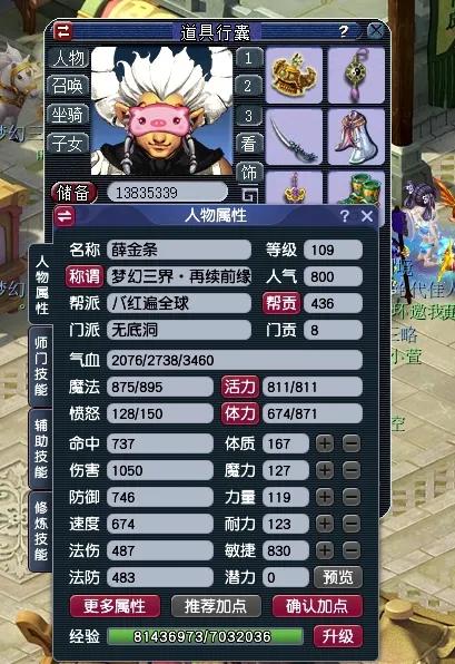 梦幻西游新手单开想入坑赚钱,梦幻单开109和129五开收益差多少