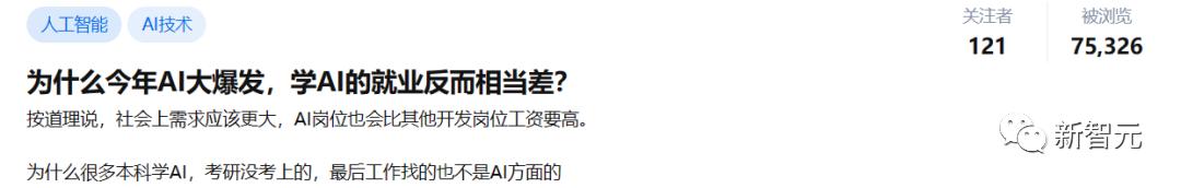 aigc对就业的冲击,aigc就业前景