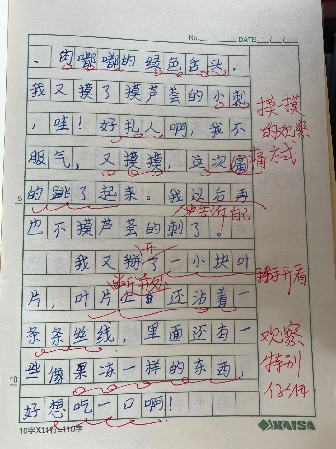 中小学教学常规管理督查通报,抓教学常规检查促学校规范管理