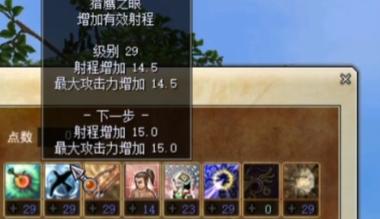 热血江湖100级弓箭手走什么流派,热血江湖什么职业好打弓