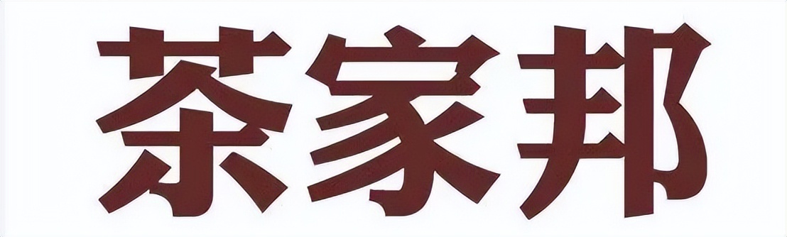 茶颜悦色南京风波,南京茶颜悦色现在怎么样了