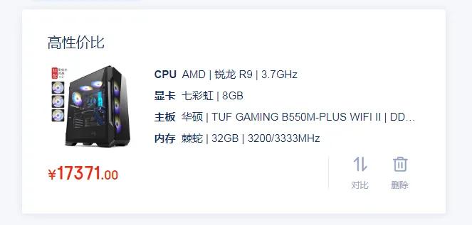 电脑装机配置性价比推荐,电脑组装跑分100万性价比