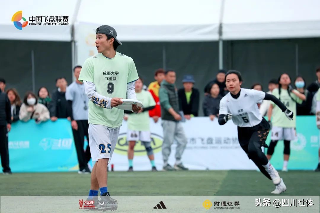 中国飞盘联赛北京站开赛,中国首届飞盘联赛