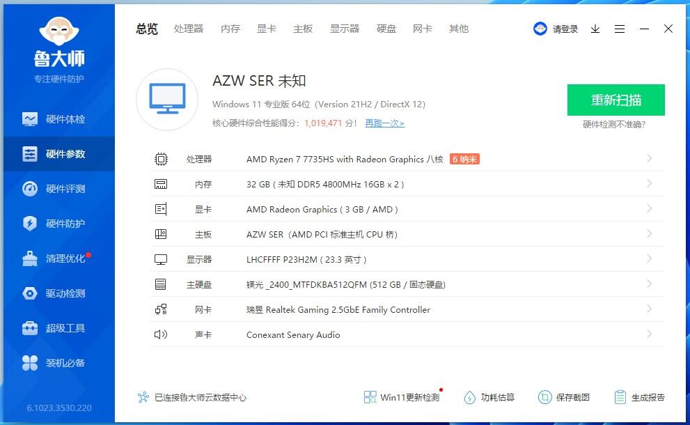 迷你主机打游戏怎么样好用吗,迷你主机重度游戏性能怎么样