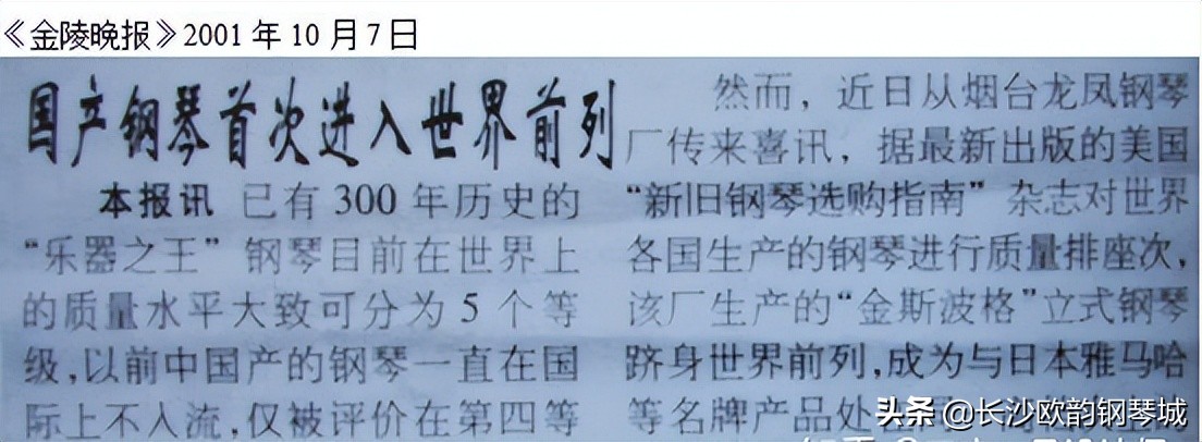 金斯波格kf128什么时候生产的,金斯波格kf126