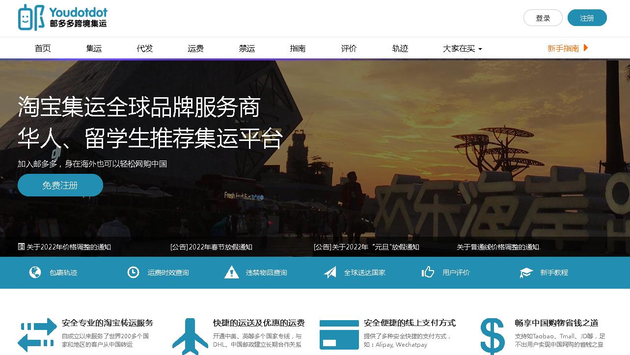 做海淘选择哪些,海淘选品策略