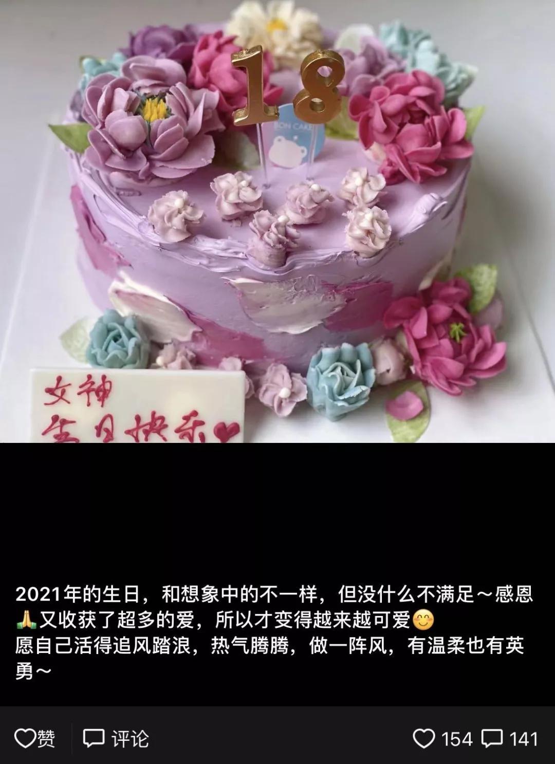 这是你最想公开给前任的朋友圈