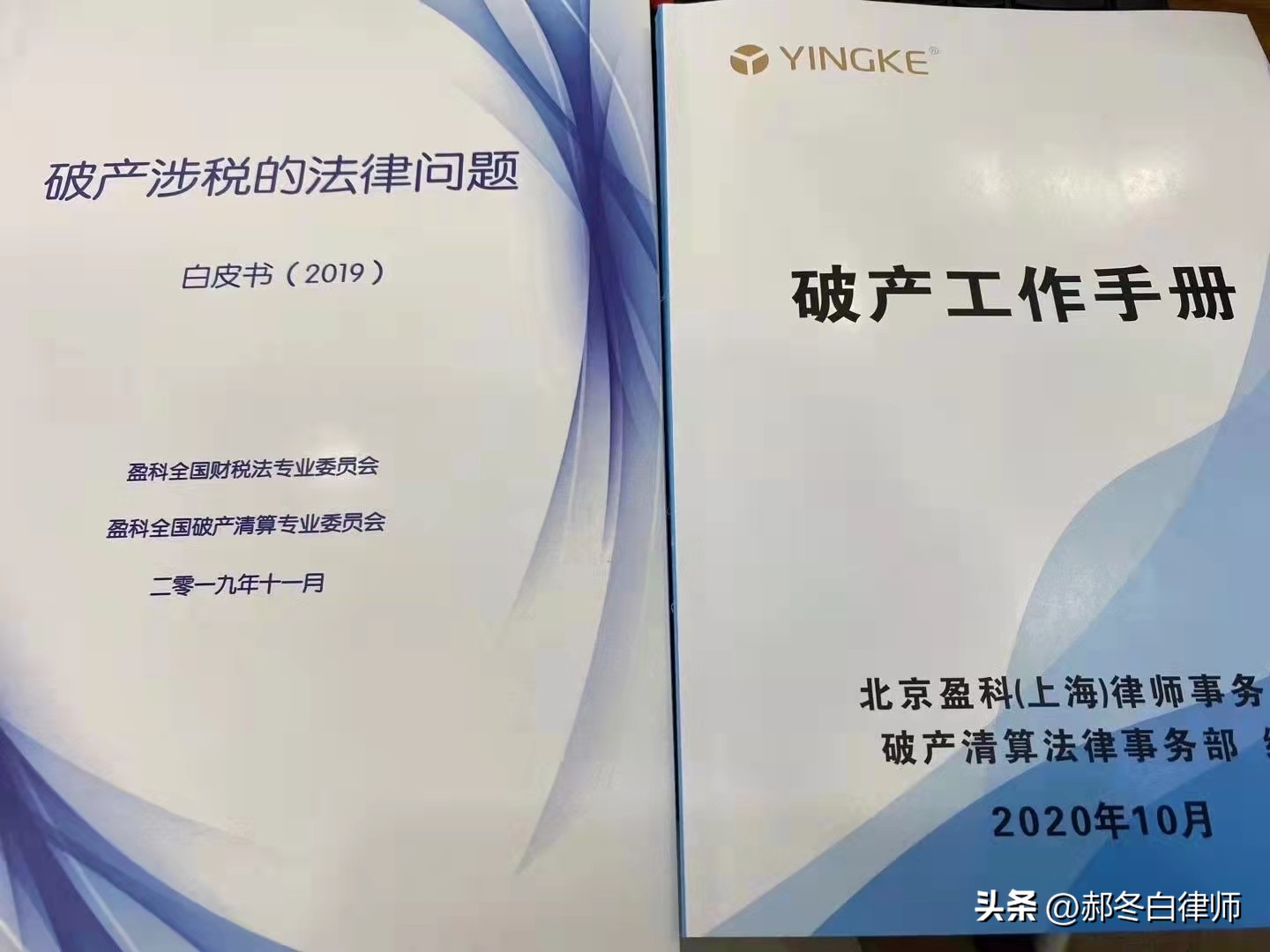 盈科上海律所熊文律师：股东向公司账户转账属于出资款还是借款？