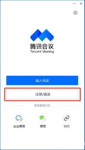 再谈怎么使用腾讯会议,腾讯会议如何去解码