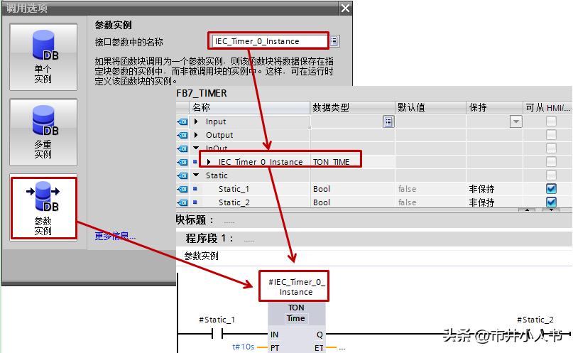 s7-1200定时器的使用,plcs7-1200一学就会