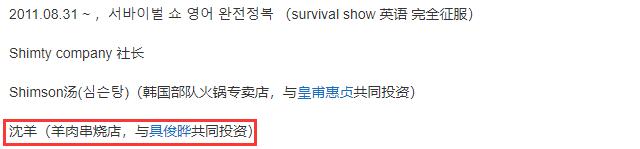 具俊晔大s见面后怎么样了,具俊晔大s相隔23年重逢画面曝光