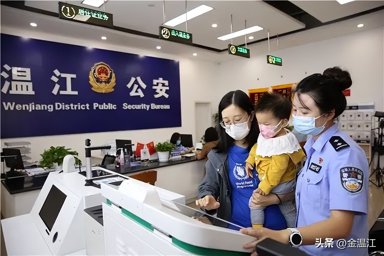 温江公安局办证中心延时服务,温江一站式服务自助办证点