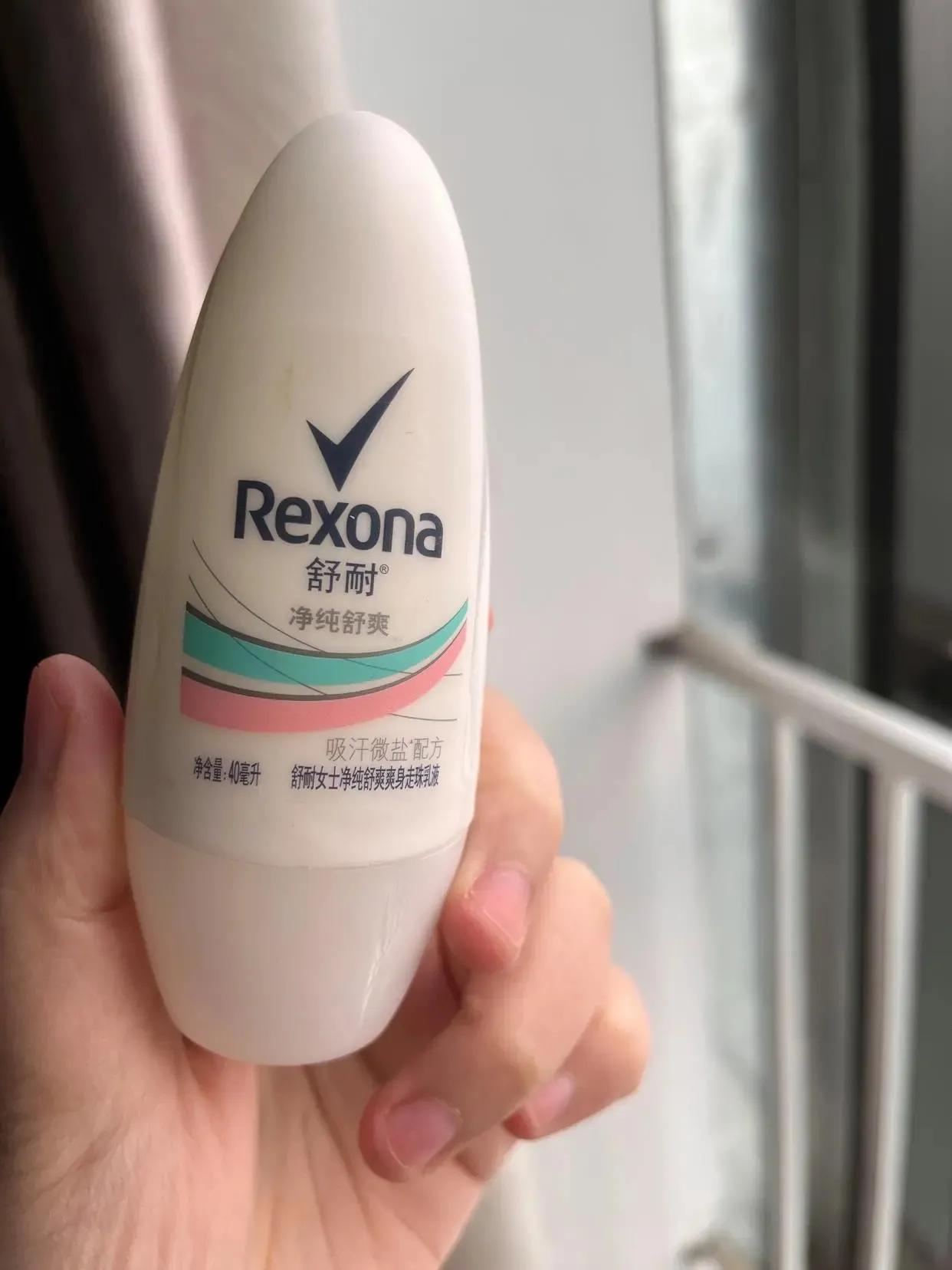 止汗净味狐臭露测评,16款狐臭止汗露