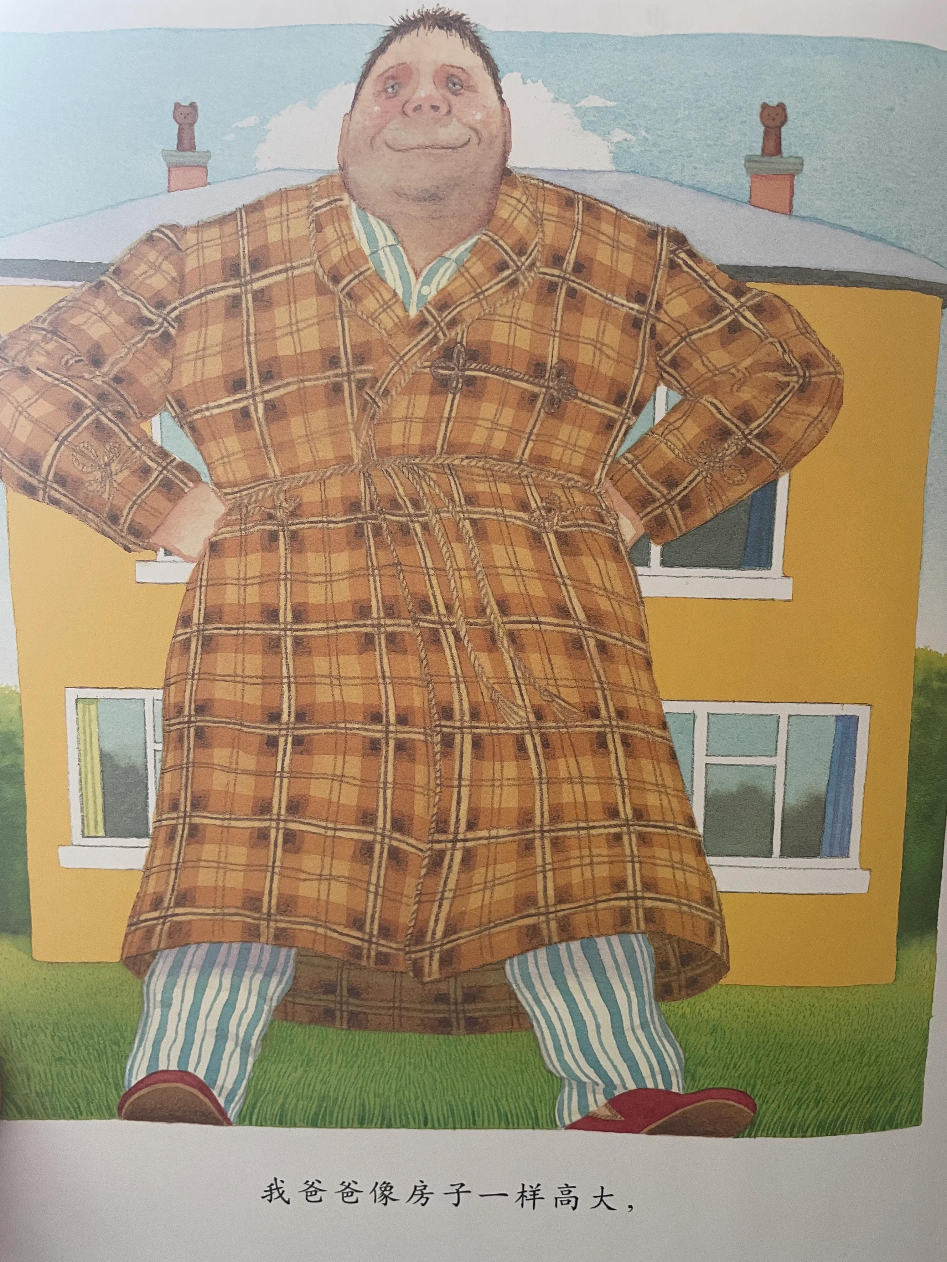 绘本月亮老师,月亮老师绘本