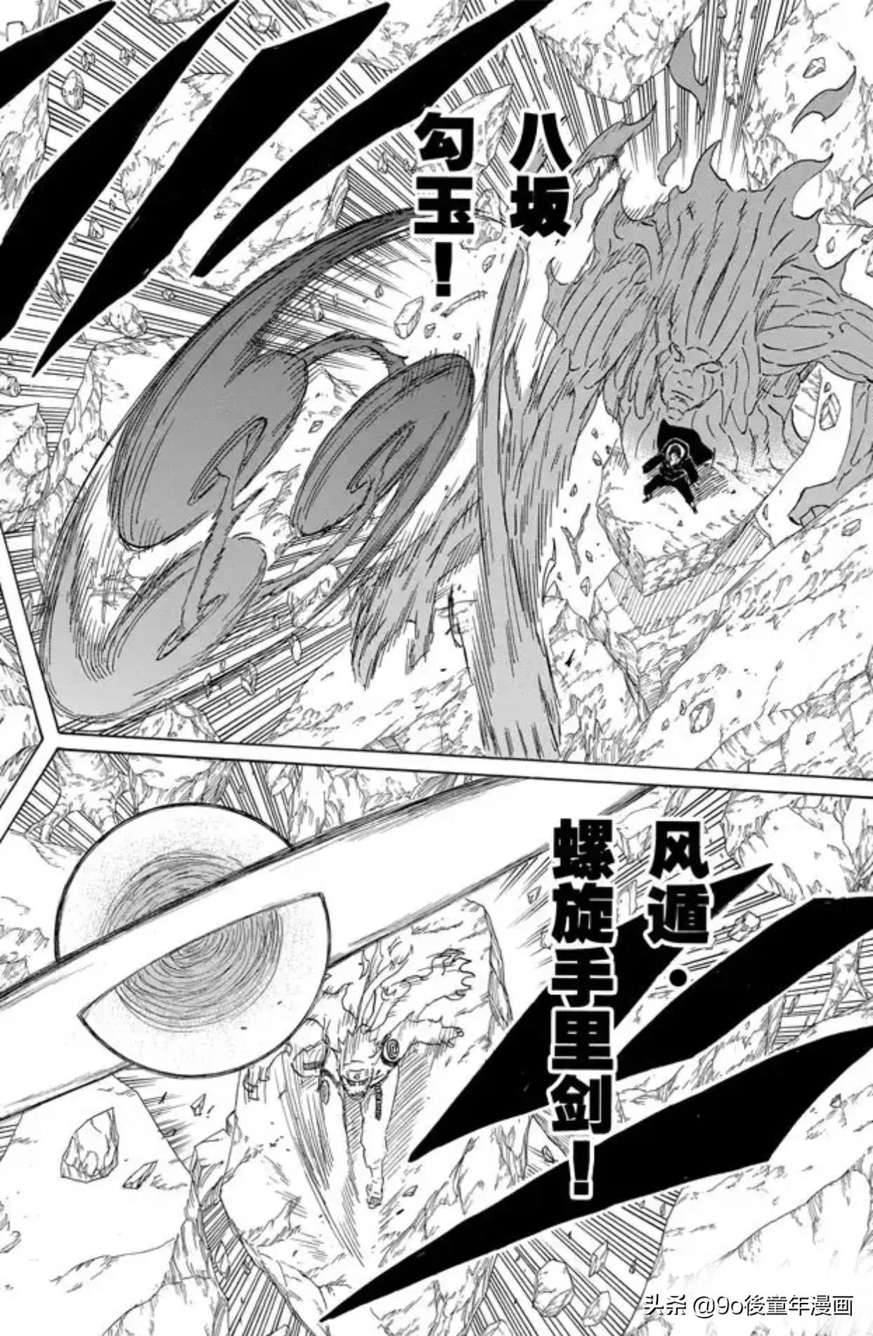 火影忍者第3次忍界大战长门,火影忍者第551话