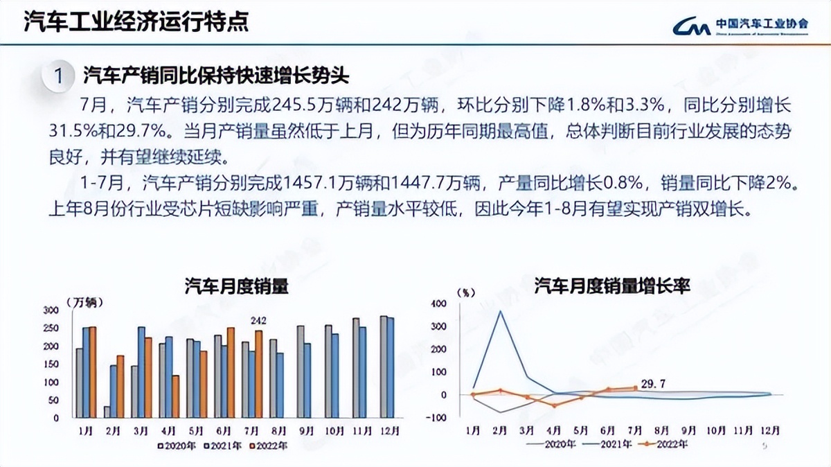 物流科技发展趋势,目前物流行业前沿的物流技术