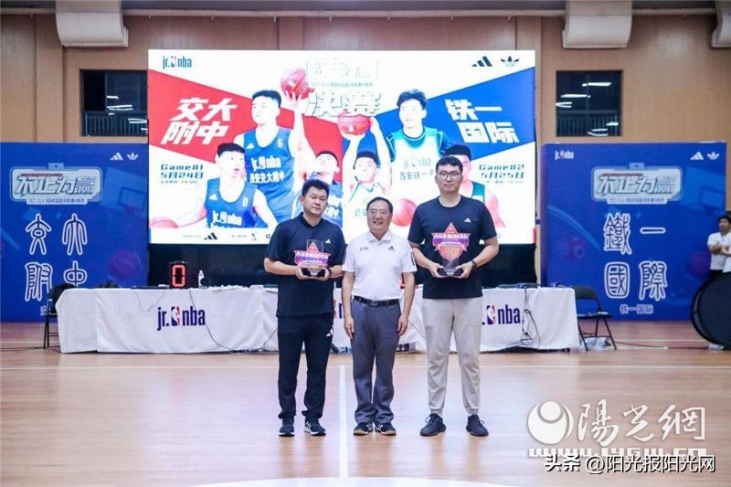 篮球“不止为赢”，2022-23Jr.NBA校园篮球联赛陕西站圆满落幕