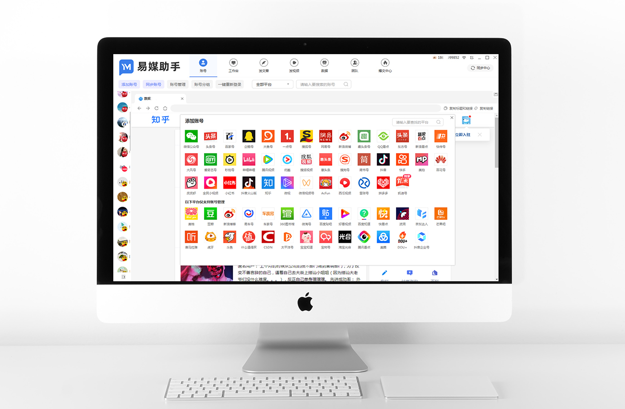 矩阵软件矩阵营销,如何搭建线上营销矩阵
