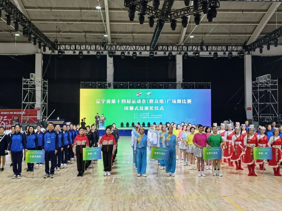 2018全国广场舞运动会总决赛,展现新时代风采的广场舞比赛获奖