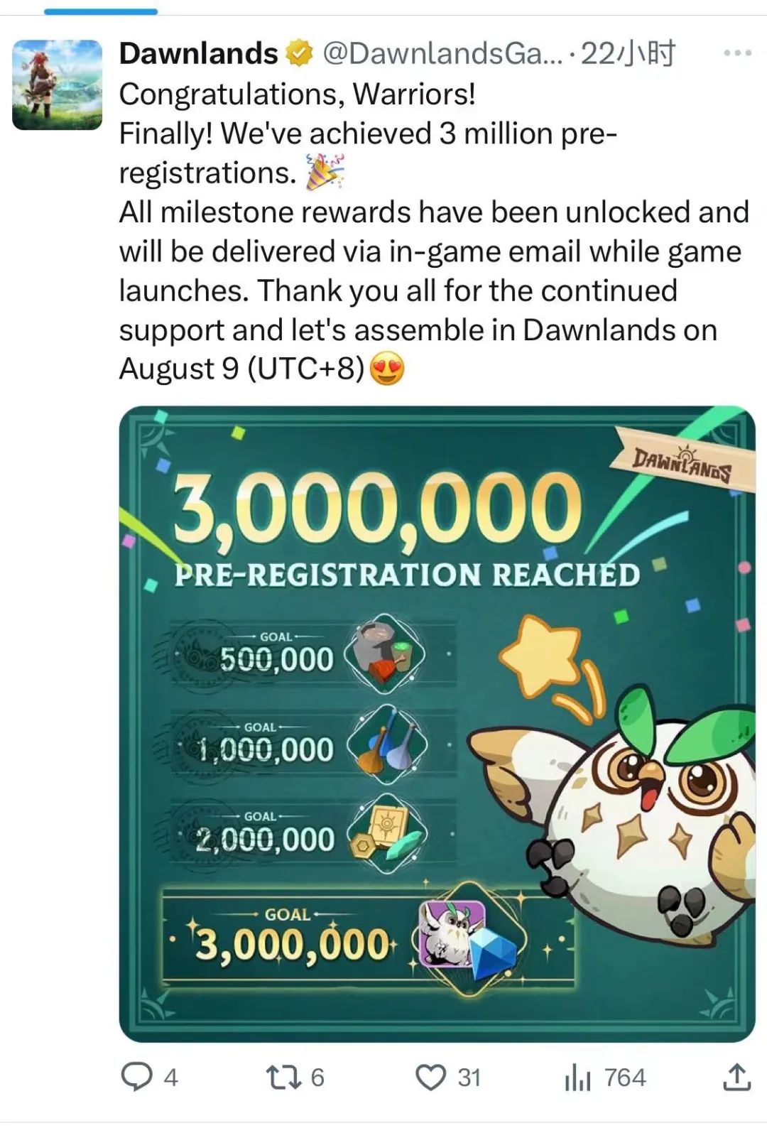 dawnlands西山居,dawnlands怎么注册