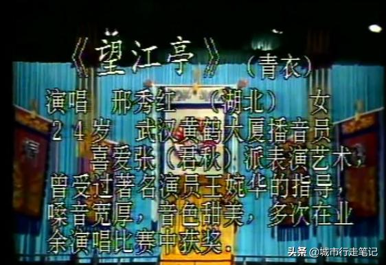 大东门旁，那个一去不复返的“黄鹤”