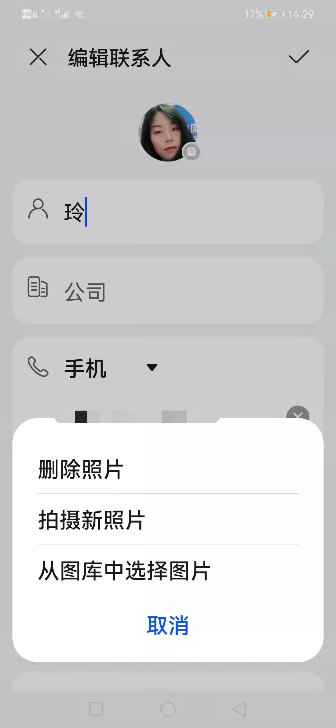 如何在手机上设置来电照片,如何设置来电图片对方也看得到
