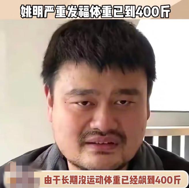 篮球巨星姚明现在的年龄有多大了,姚明为什么退役六年才入选名人堂