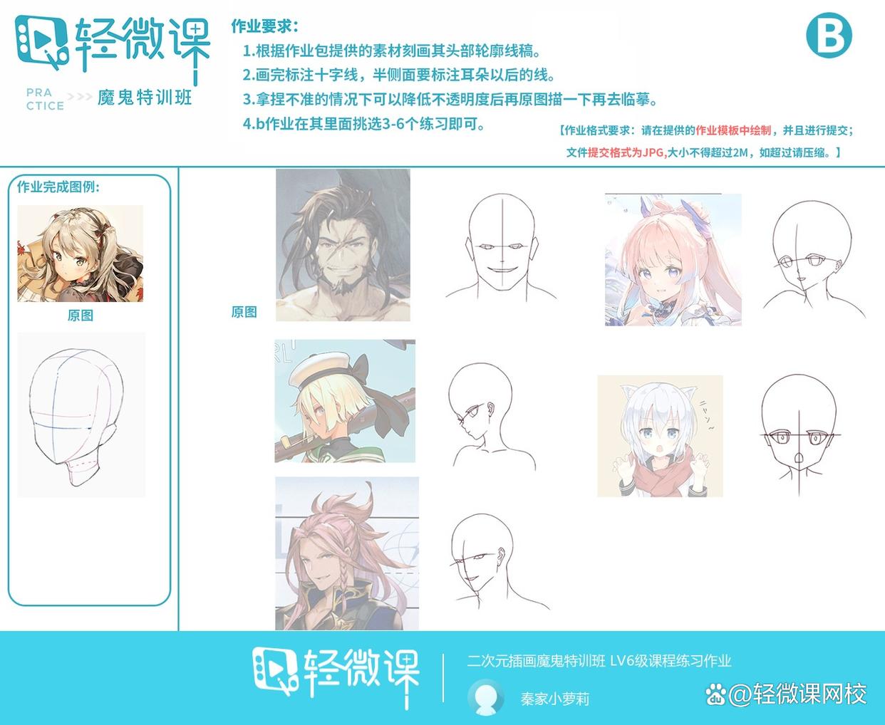 国内比较靠谱的原画培训机构,国内比较靠谱的原画培训