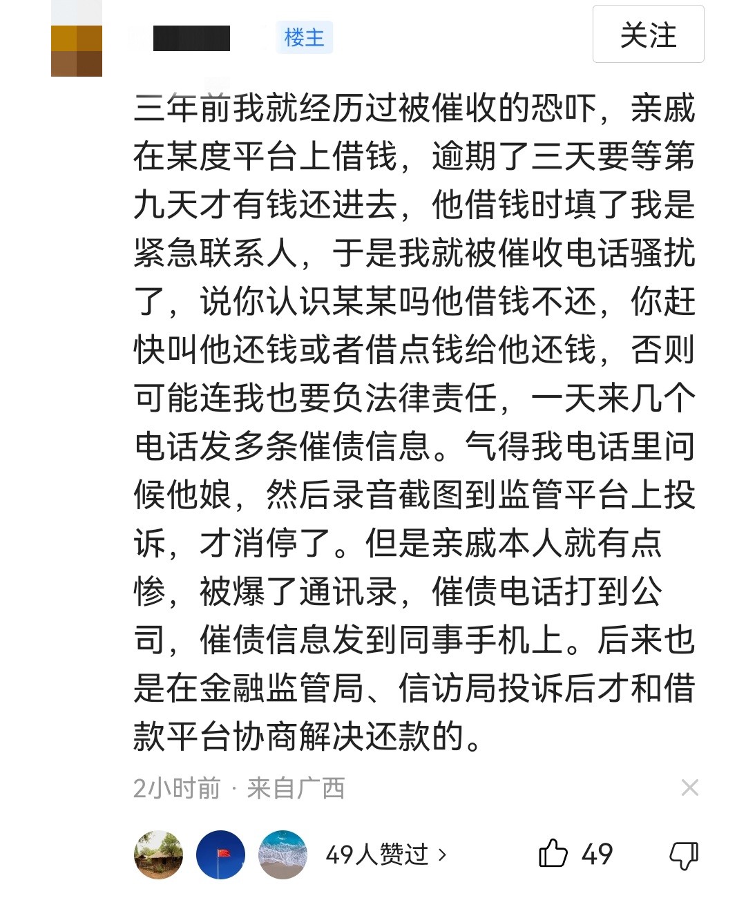 安徽催收公司被警方查处最新结果,安徽警方抓催收公司