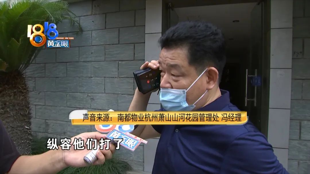 小区里的树被物业喷农药药死,小区里果子成熟了物业打农药