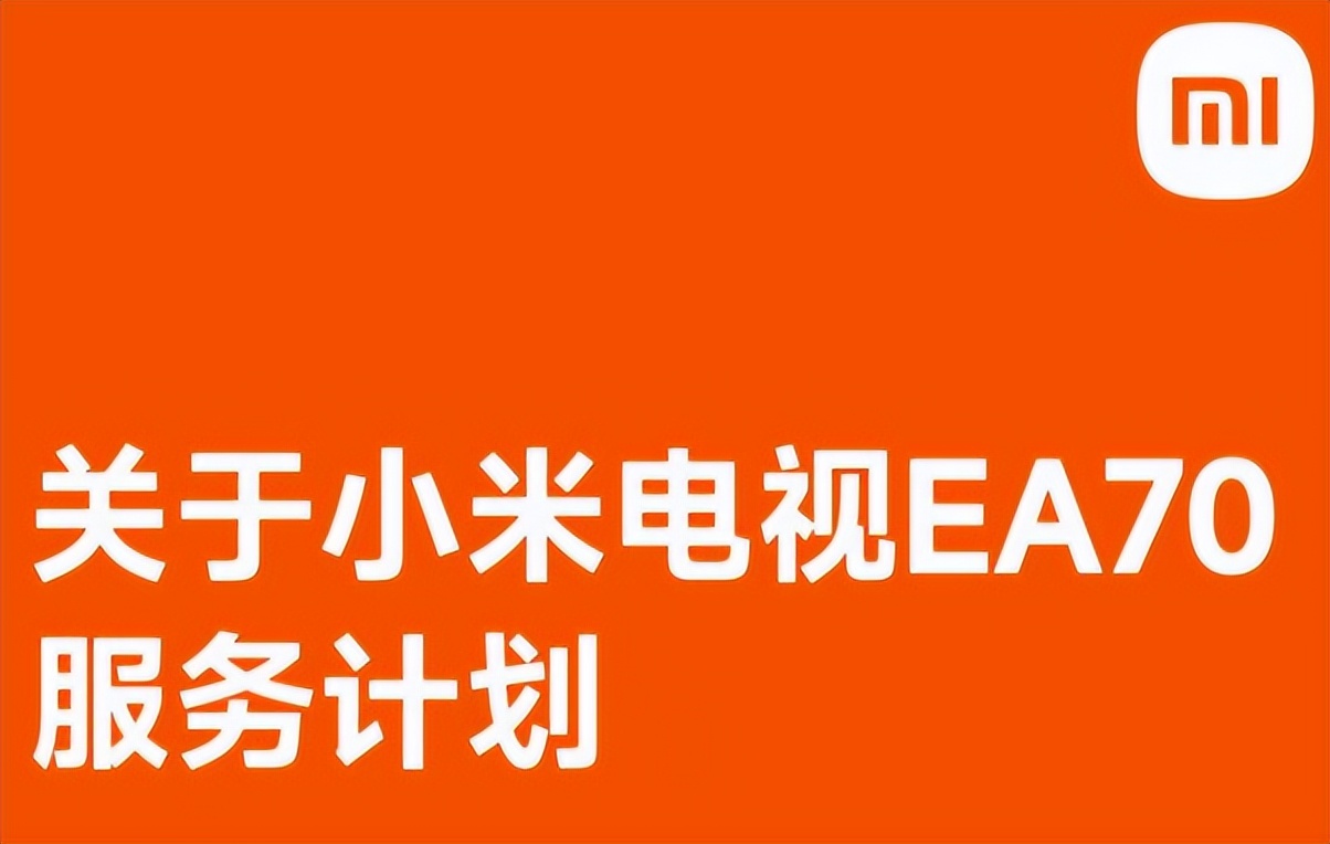 小米电视买回来就爆屏,小米电视屏幕碎了还有价值吗