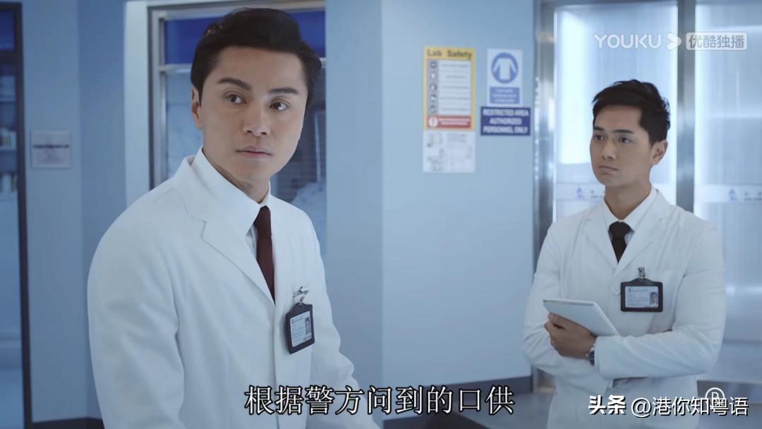 开坑《法证5》前，一定要理清这些人物关系