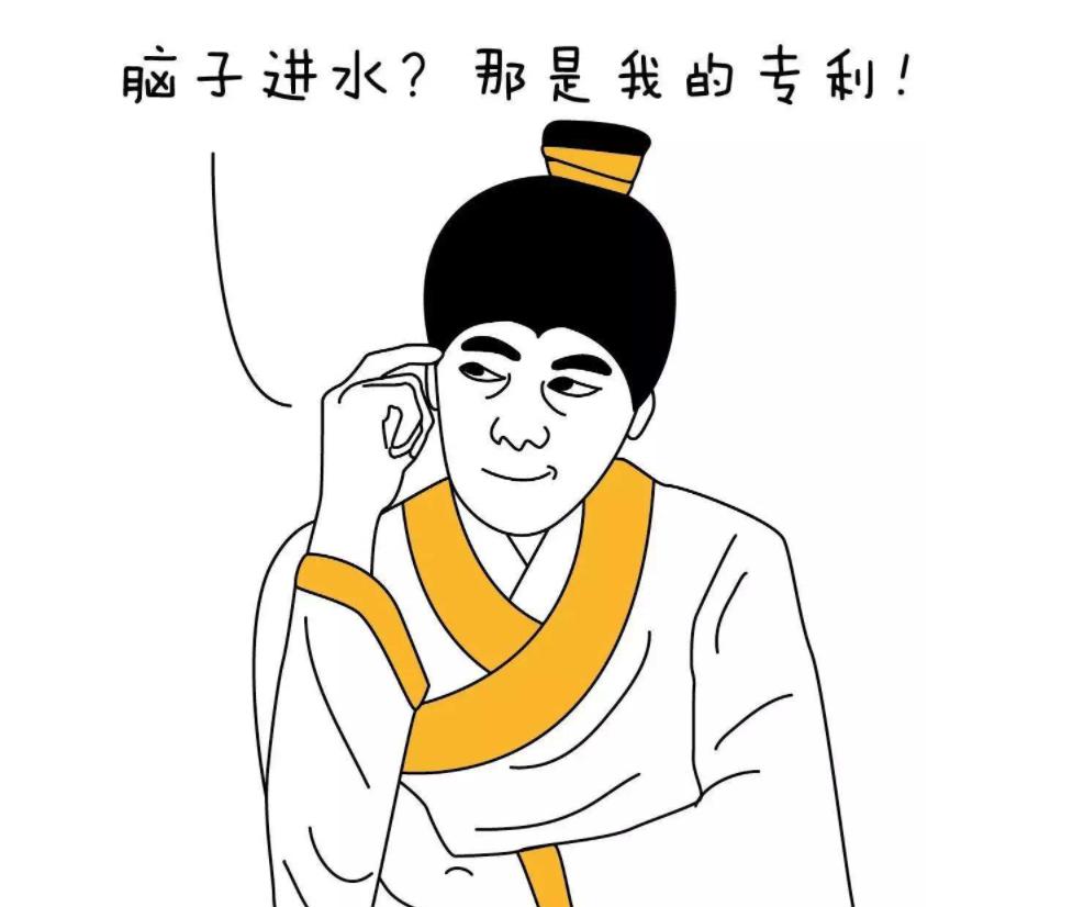 你脑子进水了吗韩语,你脑子进水了吗的图