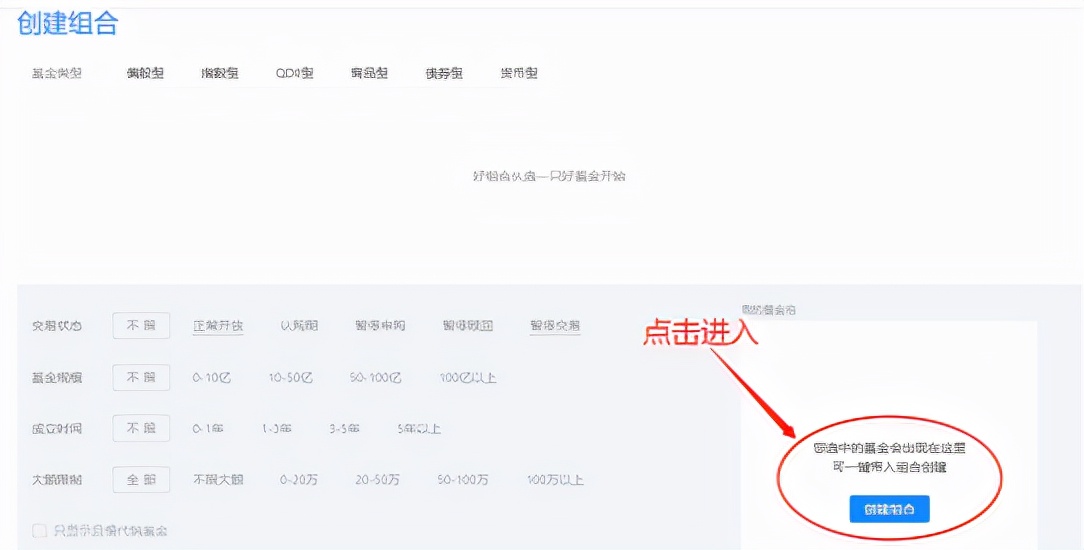 股票中哪些工具比较靠谱,股票基金快速入门