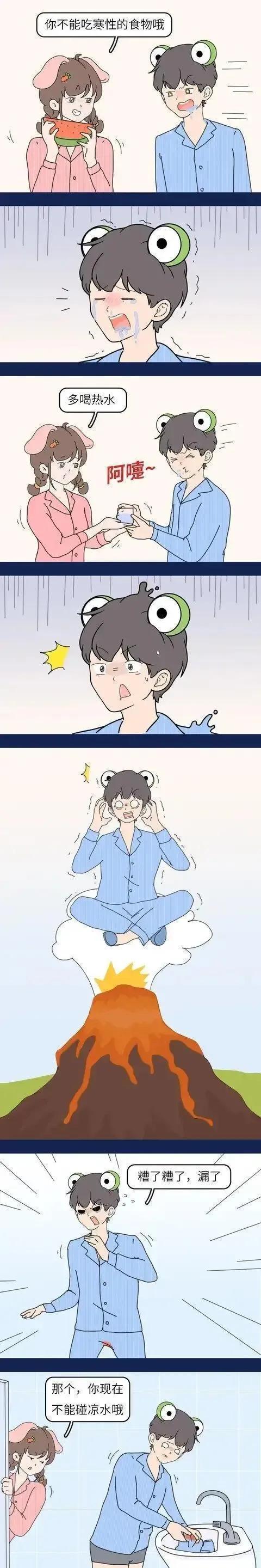 男生大姨夫有什么表现,男生为什么很关心女生的大姨夫