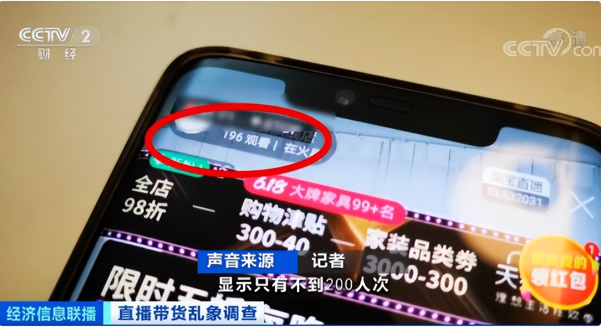 李佳琦再陷高价风波,直播间比官方还贵