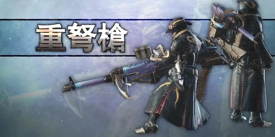 怪物猎人世界新手重弩,怪物猎人世界重弩新手