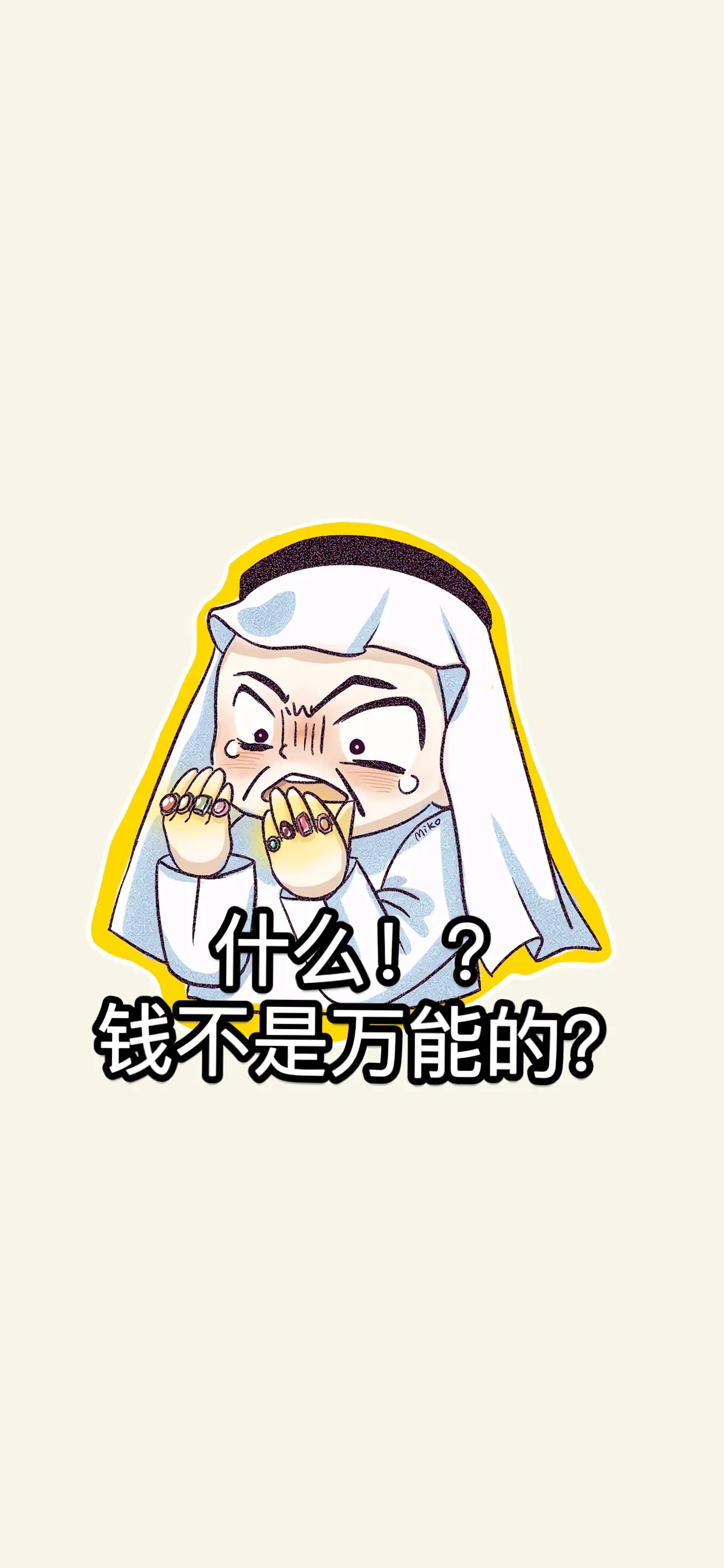 卡塔尔世界杯壁纸,卡塔尔世界杯手机壁纸