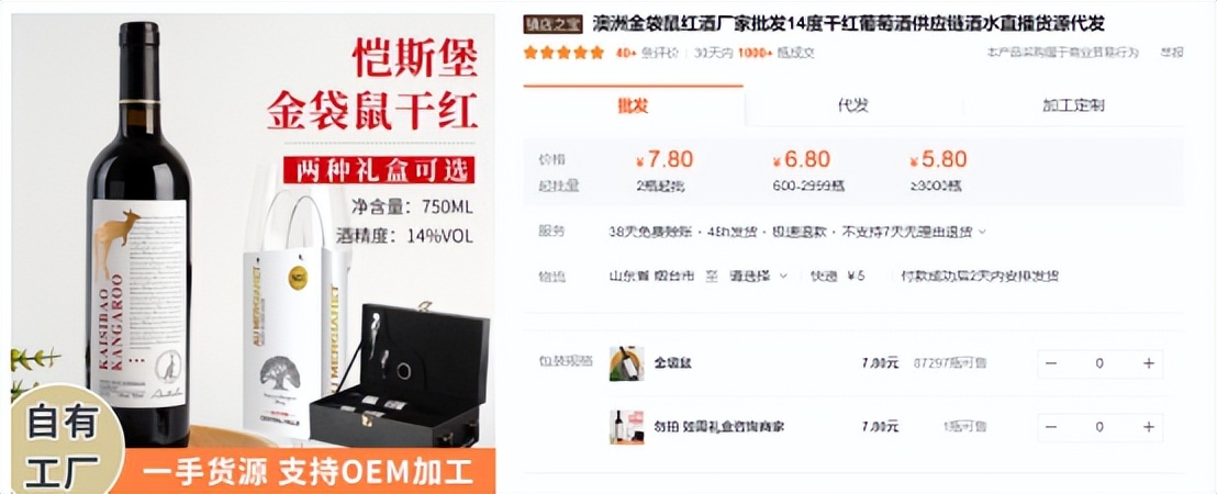 创业如何少踩坑多赚米,创业第九天赚钱方法