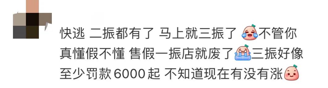 淘宝店铺内幕,淘宝新型店铺骗局是真的吗