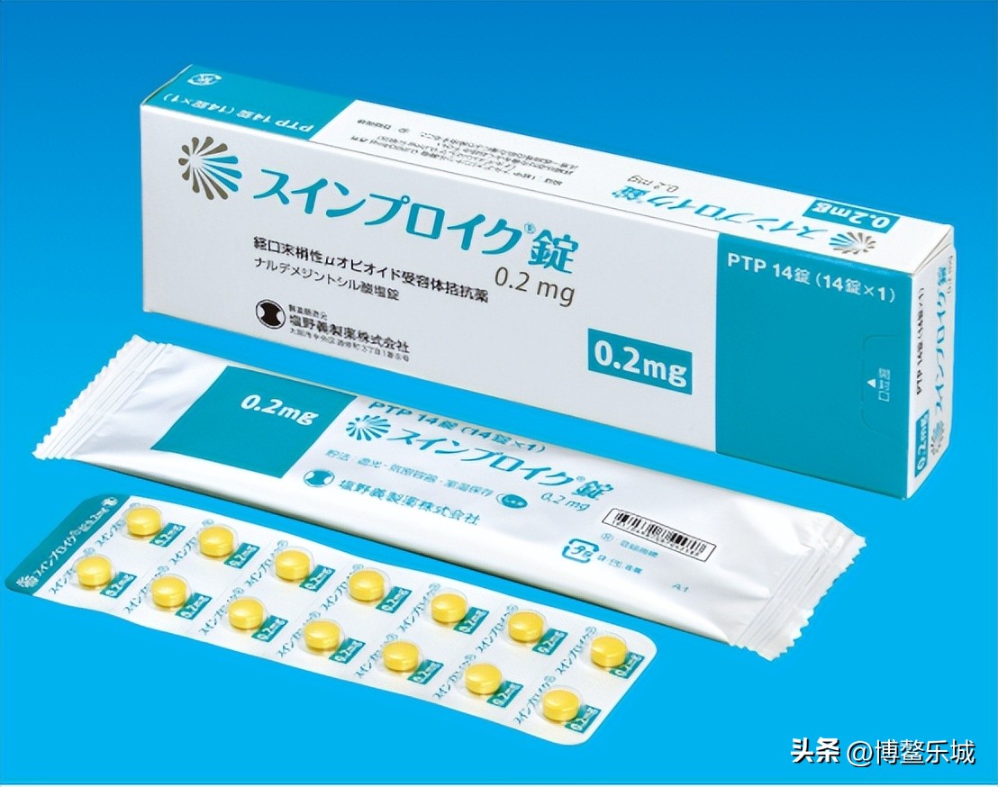 困扰癌症患者的这个问题迎新疗法！平安盐野义新药Naldemedine片落地乐城