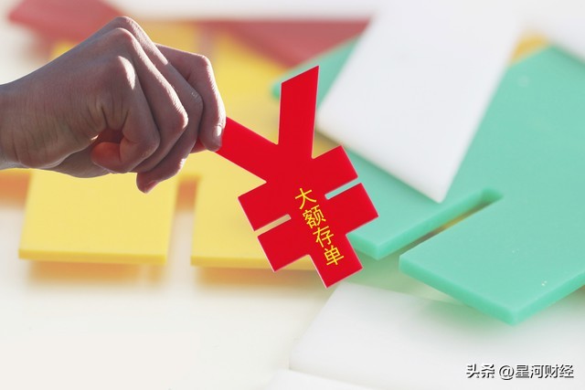 最新建设银行存款三年期利息,建设银行三年存期利息多少