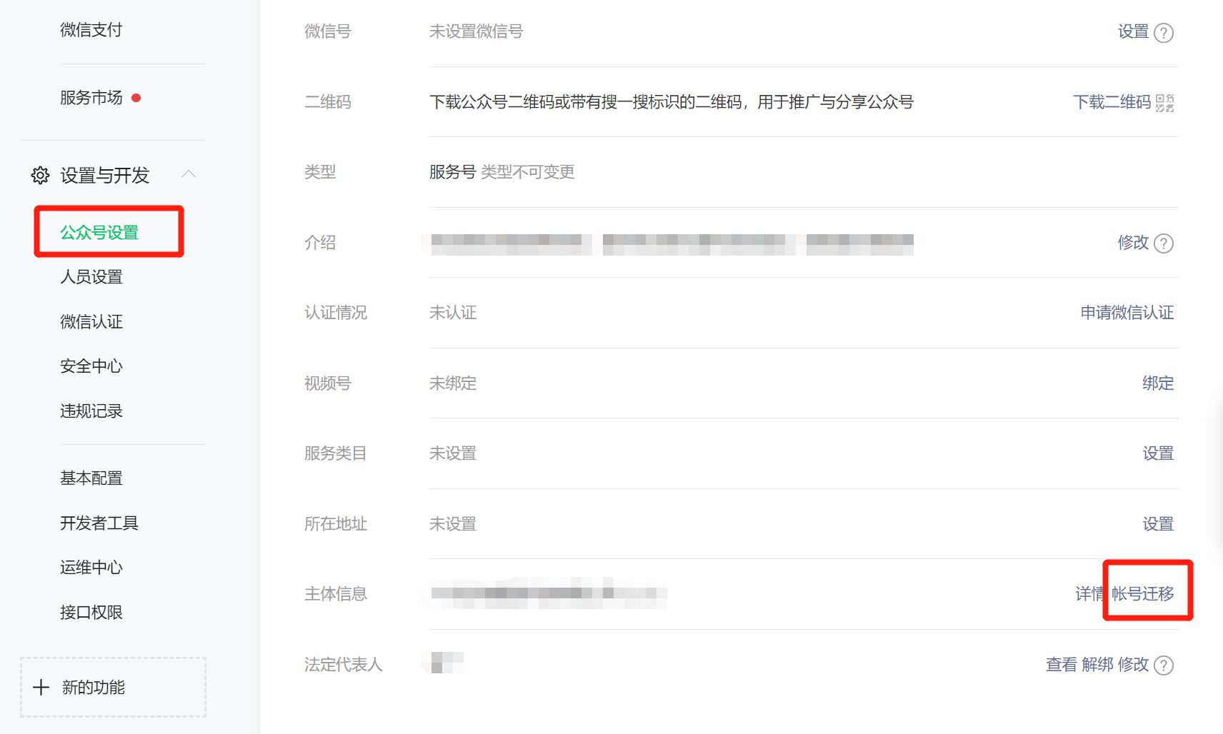 公众号怎么开启留言功能,公众号通知了精选留言为何看不到